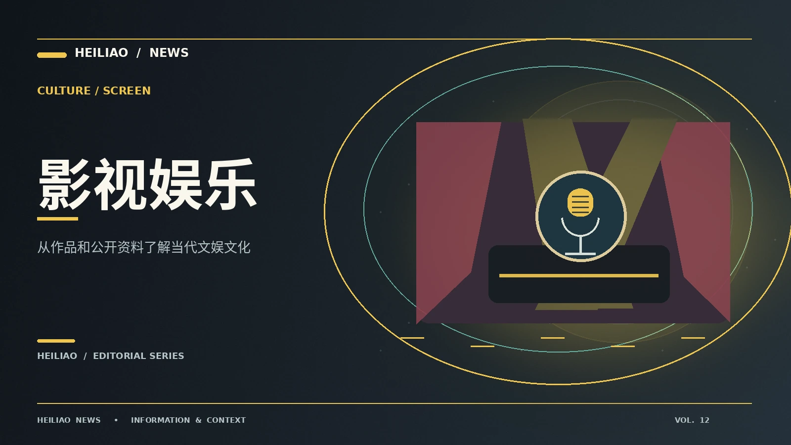 读懂电影镜头语言的三个入口